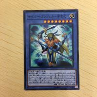 遊戯王 ノーマル カード トレーディングカード サイバーエンジェルー茶吉尼ー まとめ サムネイル 4