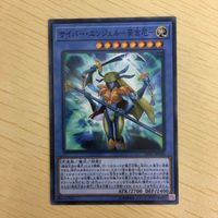 遊戯王 ノーマル カード トレーディングカード サイバーエンジェルー茶吉尼ー まとめ サムネイル 3