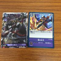 デジモン カード まとめ タクティモン 12 サムネイル 1