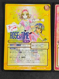 SAGA サガ サガフロンティア カード まとめ ローズ タイム レイ 038 055 サムネイル 2
