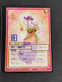 SAGA サガ サガフロンティア カード まとめ ローズ タイム レイ 038 055 サムネイル 3