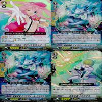 ヴァンガード カード まとめ RR キラ レア 29枚 ap824 サムネイル 5