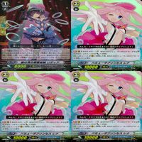 ヴァンガード カード まとめ RR キラ レア 29枚 ap824 サムネイル 4