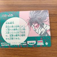 バンダイ バンプレカード 幽遊白書 妖狐 蔵馬 59 サムネイル 2