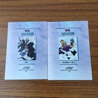 カード トレカ まとめ 仙界伝 封神演義 カードダスマスターズ 11 12 13 16 17 箔押し 崇黒虎 神鷹 聞仲 太乙真人 四聖 14 サムネイル 4