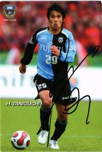 Hiroyuki Taniguchi Soccer Card Japan J-League Autographed