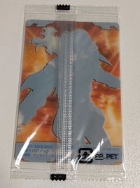 ガンダム ウエハース 未開封 森永 カード カード ネオ・ロアノーク GE01-003-003 サムネイル 2
