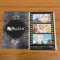 カード トレカ まとめ 東京リベンジャーズ 花垣 武道 龍宮寺 堅 ドラケン 佐野 万次郎 マイキー 千堂 敦 羽宮 一虎 37 サムネイル 4