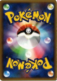Pokemon Card Eevee Gold Sky Silver Sea 079/106 サムネイル 2