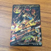 カード トレカ まとめ ガンバライジング SR グリス ビルド 18 サムネイル 4