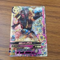 カード トレカ まとめ ガンバライジング SR グリス ビルド 18 サムネイル 3