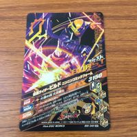 カード トレカ まとめ ガンバライジング SR グリス ビルド 18 サムネイル 6