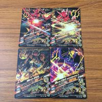 カード トレカ まとめ ガンバライジング SR グリス ビルド 18 サムネイル 2