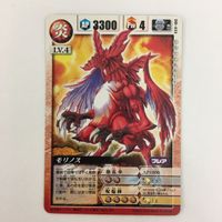 ドラゴンドライブ DD クンスカ ブライトフォーン グランスケイル モリノス オクシノス カズンＬ ペンマルン カード まとめ レア サムネイル 5
