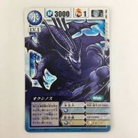 ドラゴンドライブ DD クンスカ ブライトフォーン グランスケイル モリノス オクシノス カズンＬ ペンマルン カード まとめ レア サムネイル 3