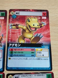 バトルターミナル ウォーグレイモンX抗体 DM-119 デジモンカードα グレイモン ジオグレイモン アグモン ライズグレイモン サムネイル 7