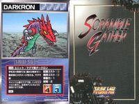 o21 スクランブルギャザー SRW スーパーロボット大戦 カード まとめ メカ牛剣鬼 VF-1Jアーマードバルキリー バウンド・ドック バウ (MA) アプサラス完全型 ズワァース 合体巨獣ガードン ビッグシリウス マグマ獣ダークロン サムネイル 10