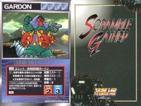 o21 スクランブルギャザー SRW スーパーロボット大戦 カード まとめ メカ牛剣鬼 VF-1Jアーマードバルキリー バウンド・ドック バウ (MA) アプサラス完全型 ズワァース 合体巨獣ガードン ビッグシリウス マグマ獣ダークロン サムネイル 8