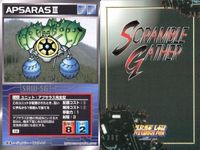 o21 スクランブルギャザー SRW スーパーロボット大戦 カード まとめ メカ牛剣鬼 VF-1Jアーマードバルキリー バウンド・ドック バウ (MA) アプサラス完全型 ズワァース 合体巨獣ガードン ビッグシリウス マグマ獣ダークロン サムネイル 6