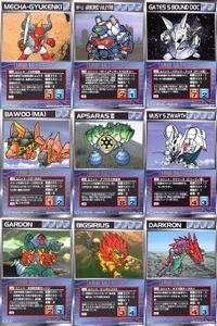 o21 スクランブルギャザー SRW スーパーロボット大戦 カード まとめ メカ牛剣鬼 VF-1Jアーマードバルキリー バウンド・ドック バウ (MA) アプサラス完全型 ズワァース 合体巨獣ガードン ビッグシリウス マグマ獣ダークロン サムネイル 1