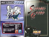 o21 スクランブルギャザー SRW スーパーロボット大戦 カード まとめ メカ牛剣鬼 VF-1Jアーマードバルキリー バウンド・ドック バウ (MA) アプサラス完全型 ズワァース 合体巨獣ガードン ビッグシリウス マグマ獣ダークロン サムネイル 7