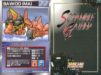 o21 スクランブルギャザー SRW スーパーロボット大戦 カード まとめ メカ牛剣鬼 VF-1Jアーマードバルキリー バウンド・ドック バウ (MA) アプサラス完全型 ズワァース 合体巨獣ガードン ビッグシリウス マグマ獣ダークロン サムネイル 5