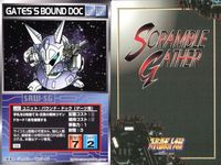 o21 スクランブルギャザー SRW スーパーロボット大戦 カード まとめ メカ牛剣鬼 VF-1Jアーマードバルキリー バウンド・ドック バウ (MA) アプサラス完全型 ズワァース 合体巨獣ガードン ビッグシリウス マグマ獣ダークロン サムネイル 4