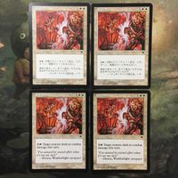 MTG マジックザギャザリング カード まとめ TMP 護衛/Safeguard 4枚セット 2