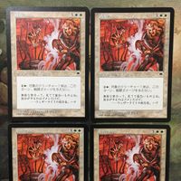 MTG マジックザギャザリング カード まとめ TMP 護衛/Safeguard 4枚セット 2 サムネイル 3