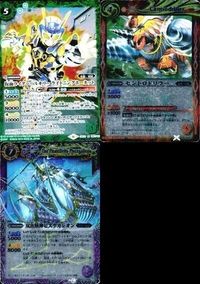 Battle Spirits CB10-047 Kamen Rider Valkyrie Card