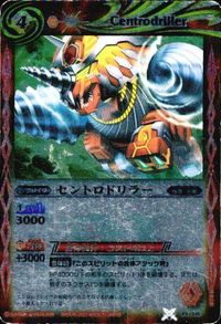 バトルスピリッツ CB10-047 EX015 BS10-X02 仮面ライダーバルキリー セントロドリラー 双魚賊神ピスケガレオン ライト サムネイル 3