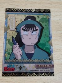 忍たま乱太郎 カード 希少絵巻 中在家長次 サムネイル 1