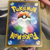 ポケモンカード 新裏面 1枚 グレイシアV 024/069RR s6a 17 サムネイル 2