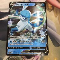 ポケモンカード 新裏面 1枚 グレイシアV 024/069RR s6a 17