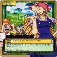 【状態B】ナミ 私服 水着 ワンピース ハイパーバトルカードダス カードゲーム カード まとめ サムネイル 4