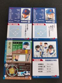 ダイヤのエース ダイヤのA カード まとめ 青道高校 前園健太 白州健二郎 桶笠昭二 麻生尊 金丸 プロフィール サムネイル 2