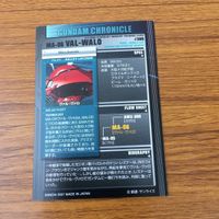 カード トレカ まとめ ガンダム ヴァル ヴァロ スキウレ ドム ドローベン ゾゴック 18 サムネイル 10