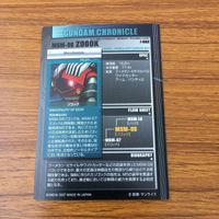 カード トレカ まとめ ガンダム ヴァル ヴァロ スキウレ ドム ドローベン ゾゴック 18 サムネイル 4