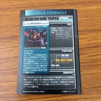 カード トレカ まとめ ガンダム ヴァル ヴァロ スキウレ ドム ドローベン ゾゴック 18 サムネイル 6