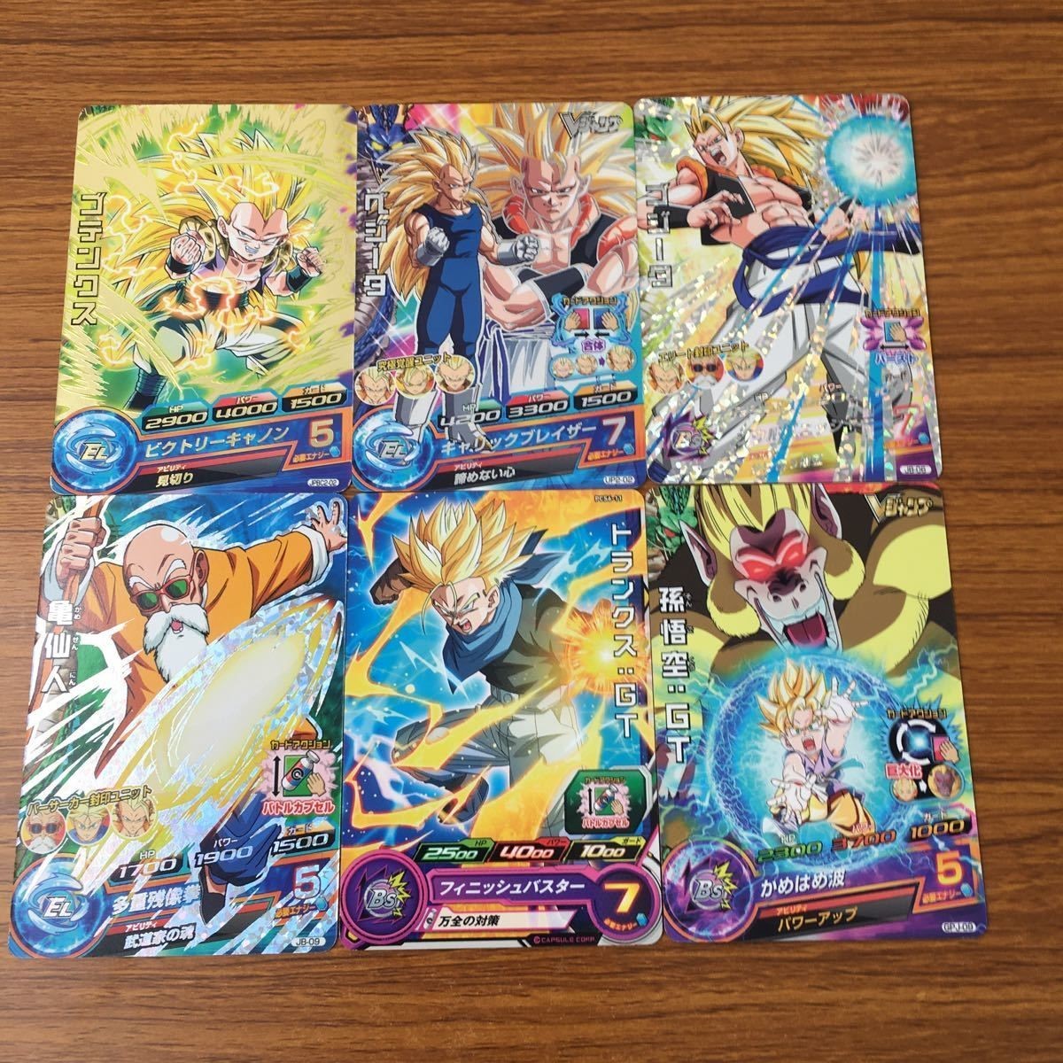 カード トレカ まとめ ドラゴンボール ヒーローズ 非売品 プロモ ベジータ ゴテンクス ゴジータ 孫 悟空 トランクス 亀仙人 箔押し 19