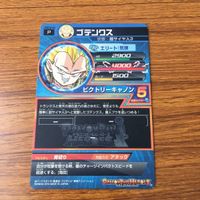 カード トレカ まとめ ドラゴンボール ヒーローズ 非売品 プロモ ベジータ ゴテンクス ゴジータ 孫 悟空 トランクス 亀仙人 箔押し 19 サムネイル 8