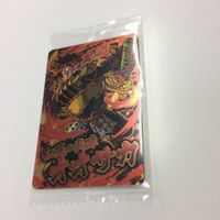 ウエハース カード 未開封 モンスターストライク モンスト 紅蓮の炎陣 純真バレンタイン少女 最強ちびっこ暗黒総統 大江戸 サムネイル 2