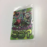 ウエハース カード 未開封 モンスターストライク モンスト 紅蓮の炎陣 純真バレンタイン少女 最強ちびっこ暗黒総統 大江戸 サムネイル 4