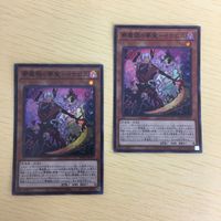 26 25 27 遊戯王 スーパーレア ゴールドレア カード トレーディングカード 夢魔鏡の夢魔ーイケロス オルター サムネイル 2