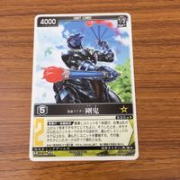 カード トレカ まとめ レンジャーズストライク 仮面ライダー ガイ ガードベント トリックベント 剛鬼 響鬼 69 サムネイル 7