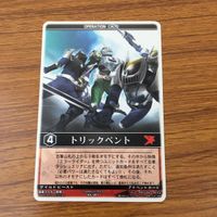 カード トレカ まとめ レンジャーズストライク 仮面ライダー ガイ ガードベント トリックベント 剛鬼 響鬼 69 サムネイル 5