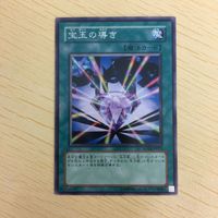 遊戯王 ノーマル カード トレーディングカード 宝玉の導き まとめ サムネイル 4