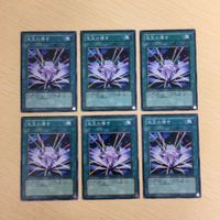 遊戯王 ノーマル カード トレーディングカード 宝玉の導き まとめ サムネイル 1