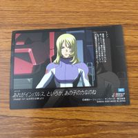 カード トレカ まとめ ガンダム SEED カードダスマスターズ シン マユ キラ ラクス 15 サムネイル 4