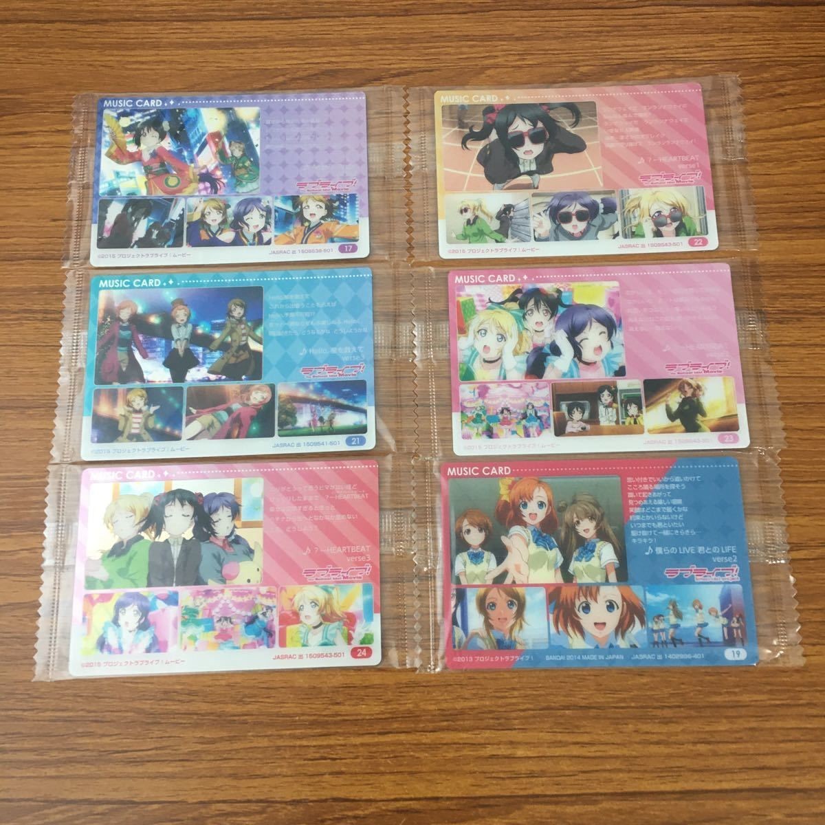 カード トレカ まとめ ラブライブ 小泉 花陽 星空 凛 西木野 真姫 矢澤 にこ 東條 希 綾瀬 絵里 高坂 穂乃果 南 ことり 園田 海未 8